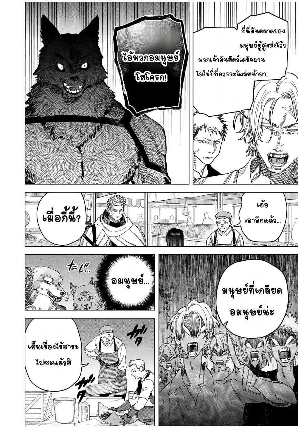 Doujin-Lc- อ่าน โดจิน มังฮวา เกาหลี ญี่ปุ่น จีน แปลไทย Majo to Youhei ตอนที่ 1 2 3 4 5 6 7 8 9 10 11 12 13 14 ฟรี ไม่มีโฆษณา อ่าน โดจิน Manhwa เกาหลี ญี่ปุ่น จีน เรามีครบ คัดมาให้เน้นๆ โดจิน 18+ รับประกันความฟินโดย  Doujin Lc