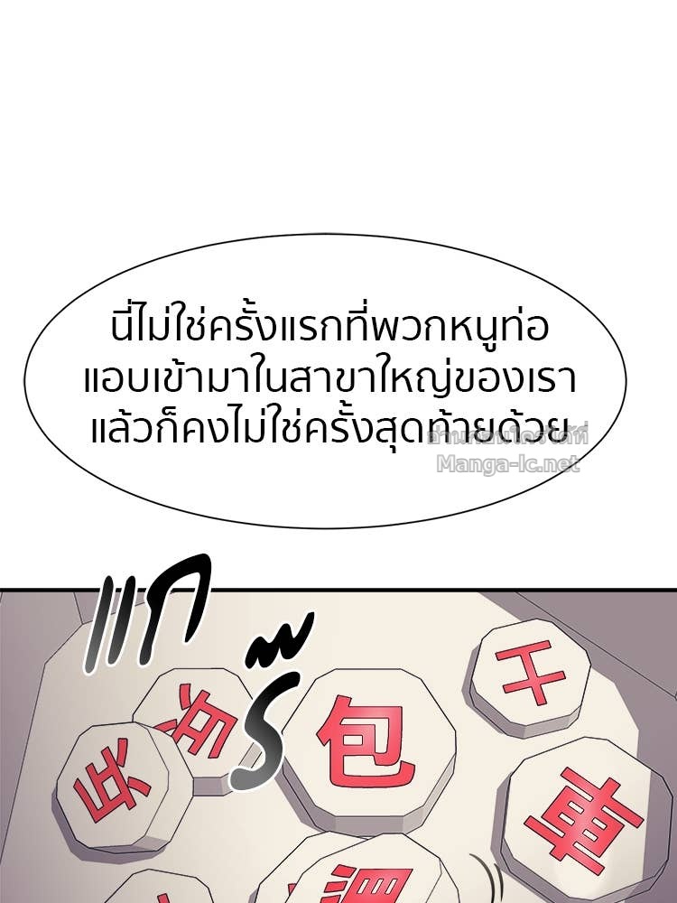 Doujin-Lc- อ่าน โดจิน มังฮวา เกาหลี ญี่ปุ่น จีน แปลไทย โคตรแกร่ง ตอนที่ 1 2 3 4 5 6 7 8 9 10 11 12 13 14 ฟรี ไม่มีโฆษณา อ่าน โดจิน Manhwa เกาหลี ญี่ปุ่น จีน เรามีครบ คัดมาให้เน้นๆ โดจิน 18+ รับประกันความฟินโดย Doujin Lc