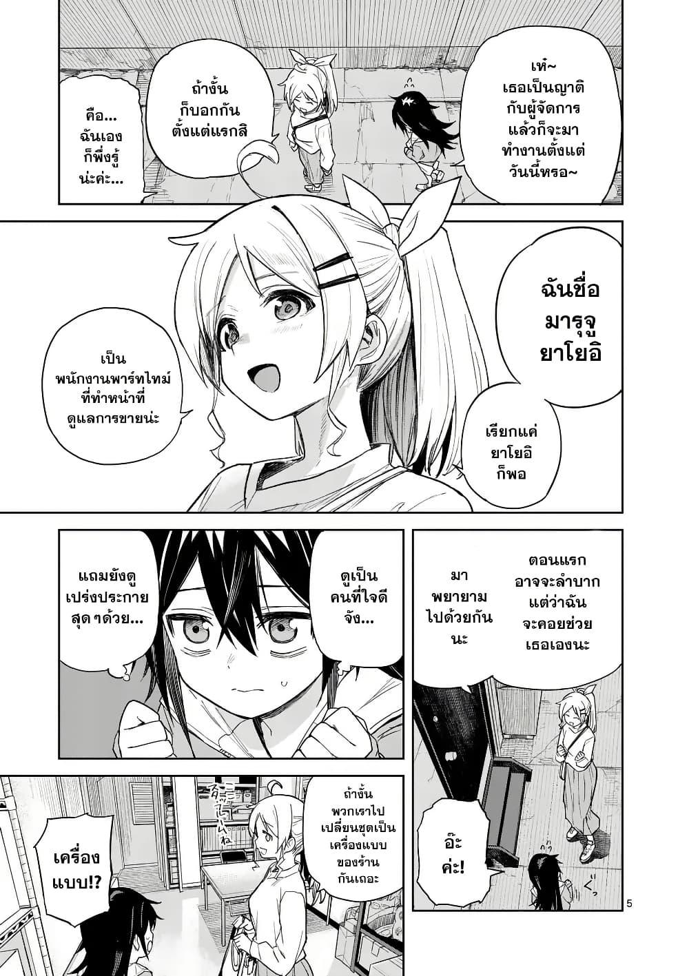 Manga-lc-com อ่านมังงะ อ่านการ์ตูน ออนไลน์ ฟรี Pan wo Nameru na! ตอนที่ 1 2 3 4 5 6 7 8 9 10 11 12 13 14 ฟรี ไม่มีโฆษณา Manga-lc - อ่าน มังงะ อ่าน การ์ตูน ออนไลน์ อ่านมังงะ ฟรี