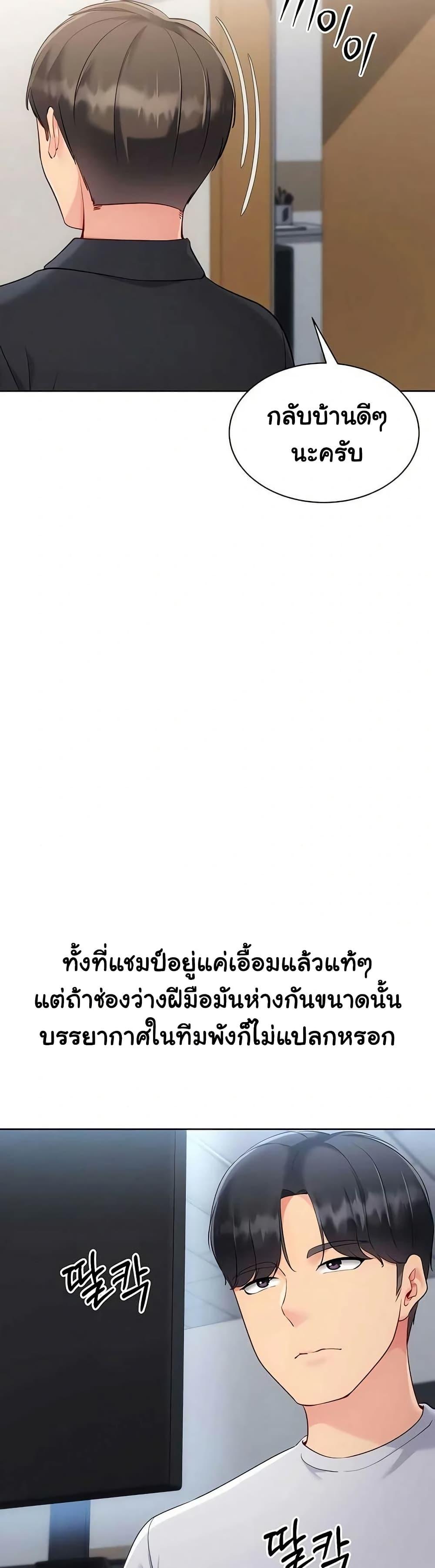 Doujin-Lc- อ่าน โดจิน มังฮวา เกาหลี ญี่ปุ่น จีน แปลไทย Set It! ตอนที่ 1 2 3 4 5 6 7 8 9 10 11 12 13 14 ฟรี ไม่มีโฆษณา อ่าน โดจิน Manhwa เกาหลี ญี่ปุ่น จีน เรามีครบ คัดมาให้เน้นๆ โดจิน 18+ รับประกันความฟินโดย  Doujin Lc