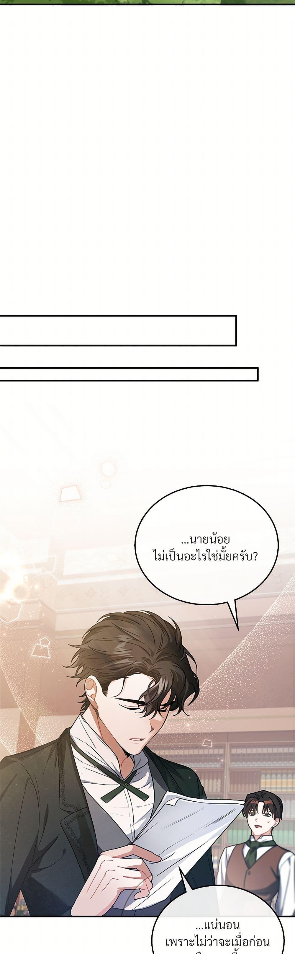 Manga-lc-com อ่านมังงะ อ่านการ์ตูน ออนไลน์ ฟรี The Night Without Shadows ตอนที่ 1 2 3 4 5 6 7 8 9 10 11 12 13 14 ฟรี ไม่มีโฆษณา Manga-lc - อ่าน มังงะ อ่าน การ์ตูน ออนไลน์ อ่านมังงะ ฟรี