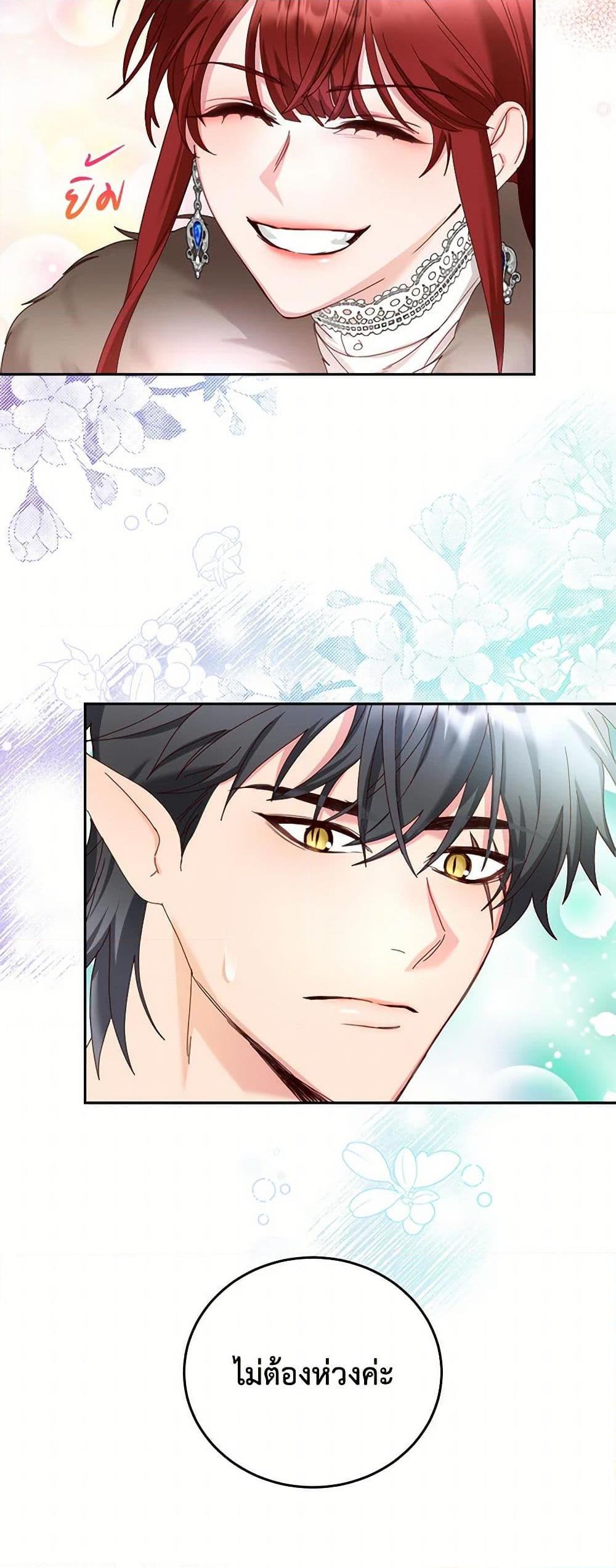 Manga-lc-com อ่านมังงะ อ่านการ์ตูน ออนไลน์ ฟรี I’ll Just Live On As A Villainess ตอนที่ 1 2 3 4 5 6 7 8 9 10 11 12 13 14 ฟรี ไม่มีโฆษณา Manga-lc - อ่าน มังงะ อ่าน การ์ตูน ออนไลน์ อ่านมังงะ ฟรี