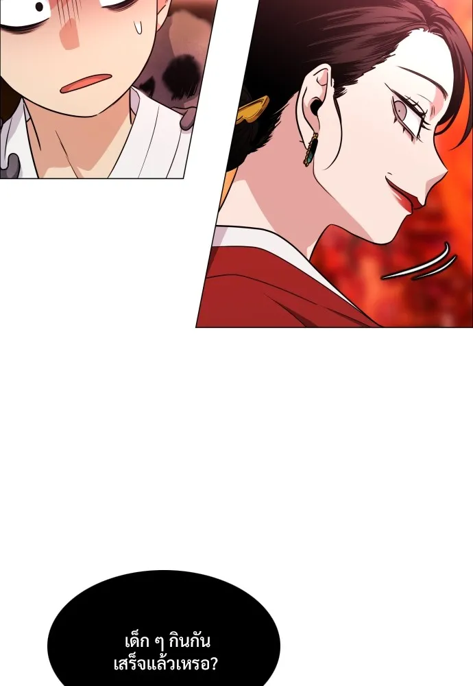 JAKDU ตอนที่ 10 รูปที่ 46