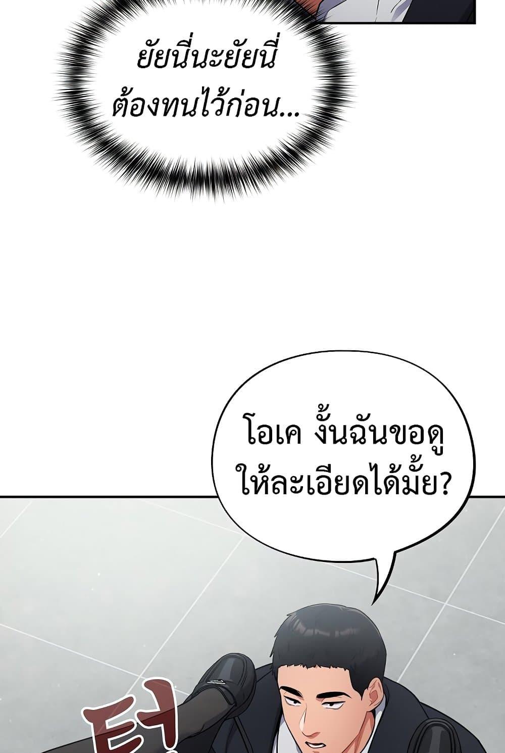 Doujin-Lc- อ่าน โดจิน มังฮวา เกาหลี ญี่ปุ่น จีน แปลไทย Idiot Virus ตอนที่ 1 2 3 4 5 6 7 8 9 10 11 12 13 14 ฟรี ไม่มีโฆษณา อ่าน โดจิน Manhwa เกาหลี ญี่ปุ่น จีน เรามีครบ คัดมาให้เน้นๆ โดจิน 18+ รับประกันความฟินโดย  Doujin Lc