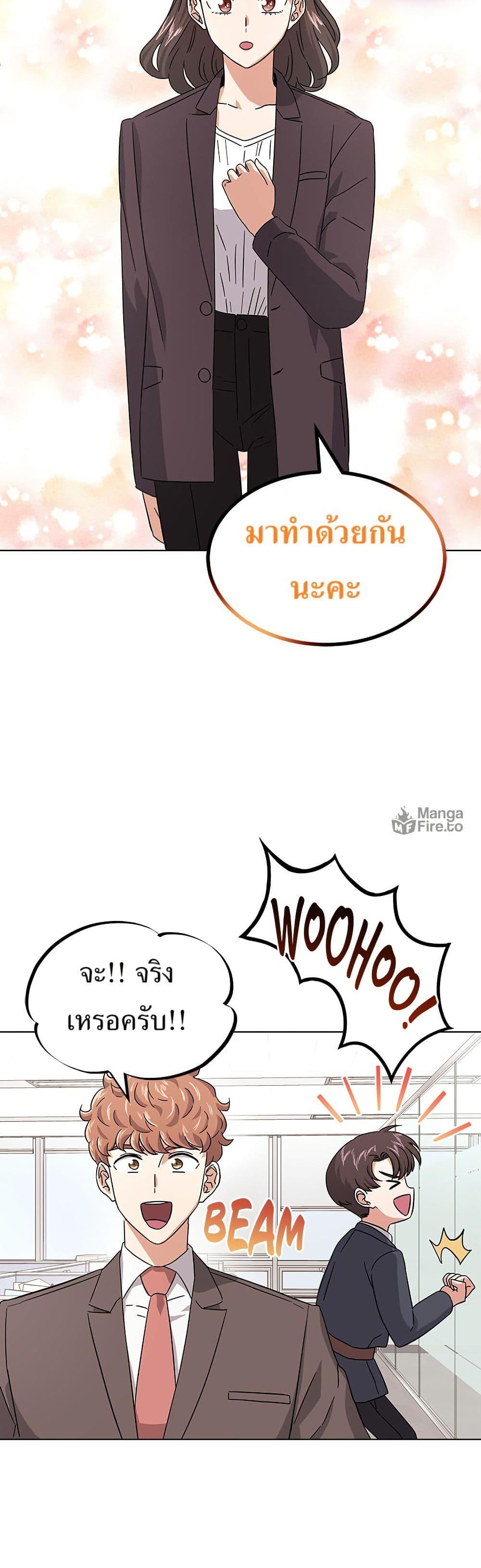 Manga-lc-com อ่านมังงะ อ่านการ์ตูน ออนไลน์ ฟรี Superstar Associate Manager ตอนที่ 1 2 3 4 5 6 7 8 9 10 11 12 13 14 ฟรี ไม่มีโฆษณา Manga-lc - อ่าน มังงะ อ่าน การ์ตูน ออนไลน์ อ่านมังงะ ฟรี