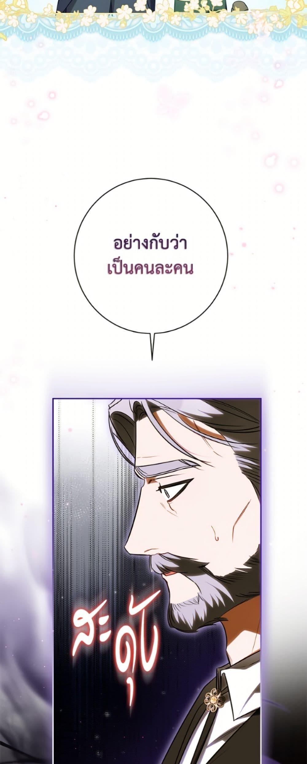 Manga-lc-com อ่านมังงะ อ่านการ์ตูน ออนไลน์ ฟรี I Think I’ve Been Possessed Somewhere ตอนที่ 1 2 3 4 5 6 7 8 9 10 11 12 13 14 ฟรี ไม่มีโฆษณา Manga-lc - อ่าน มังงะ อ่าน การ์ตูน ออนไลน์ อ่านมังงะ ฟรี
