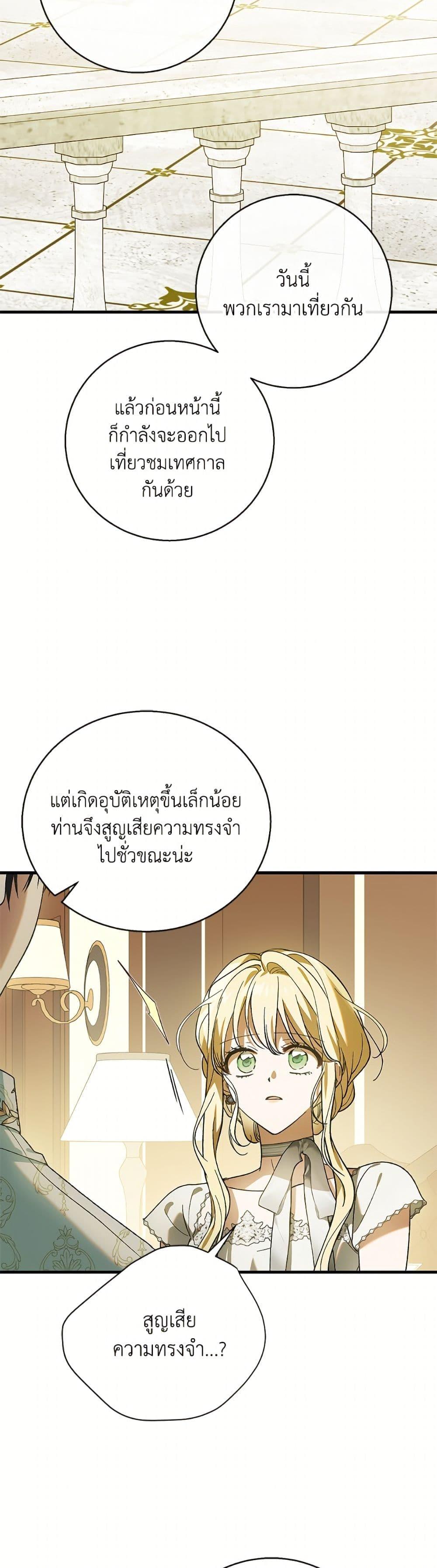Manga-lc-com อ่านมังงะ อ่านการ์ตูน ออนไลน์ ฟรี A Way to Protect the Lovable You ตอนที่ 1 2 3 4 5 6 7 8 9 10 11 12 13 14 ฟรี ไม่มีโฆษณา Manga-lc - อ่าน มังงะ อ่าน การ์ตูน ออนไลน์ อ่านมังงะ ฟรี
