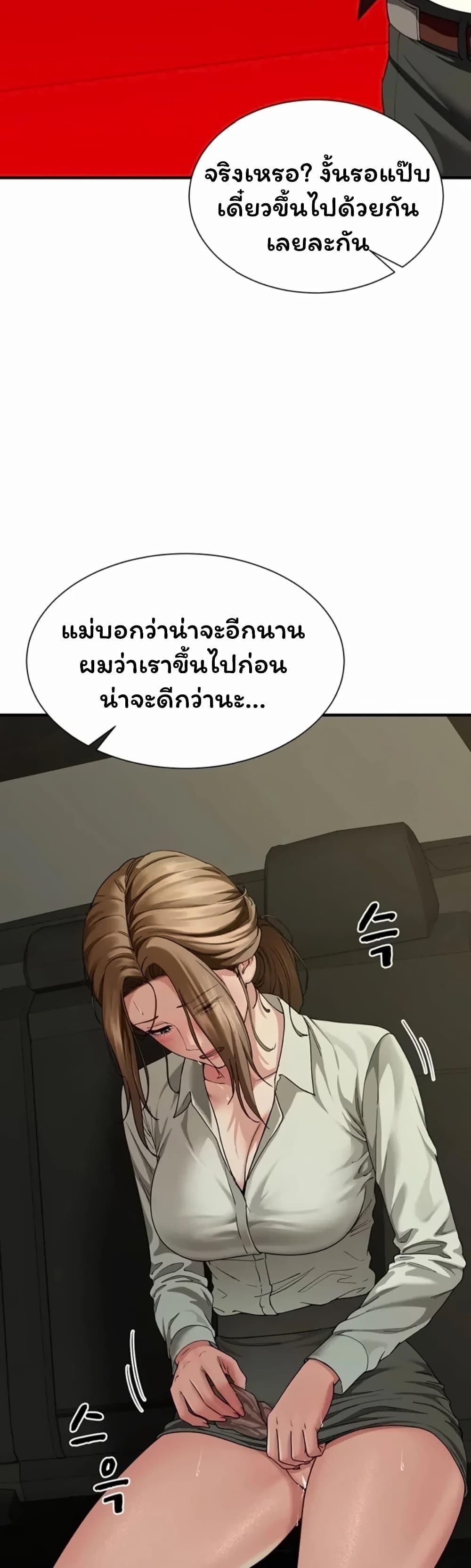 Doujin-Lc- อ่าน โดจิน มังฮวา เกาหลี ญี่ปุ่น จีน แปลไทย The Lovers Were Actually ตอนที่ 1 2 3 4 5 6 7 8 9 10 11 12 13 14 ฟรี ไม่มีโฆษณา อ่าน โดจิน Manhwa เกาหลี ญี่ปุ่น จีน เรามีครบ คัดมาให้เน้นๆ โดจิน 18+ รับประกันความฟินโดย  Doujin Lc