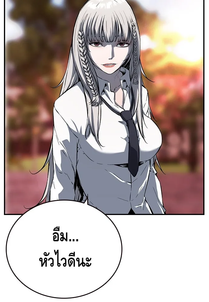 King Game ตอนที่ 10 เกมราชัน รูปที่ 67