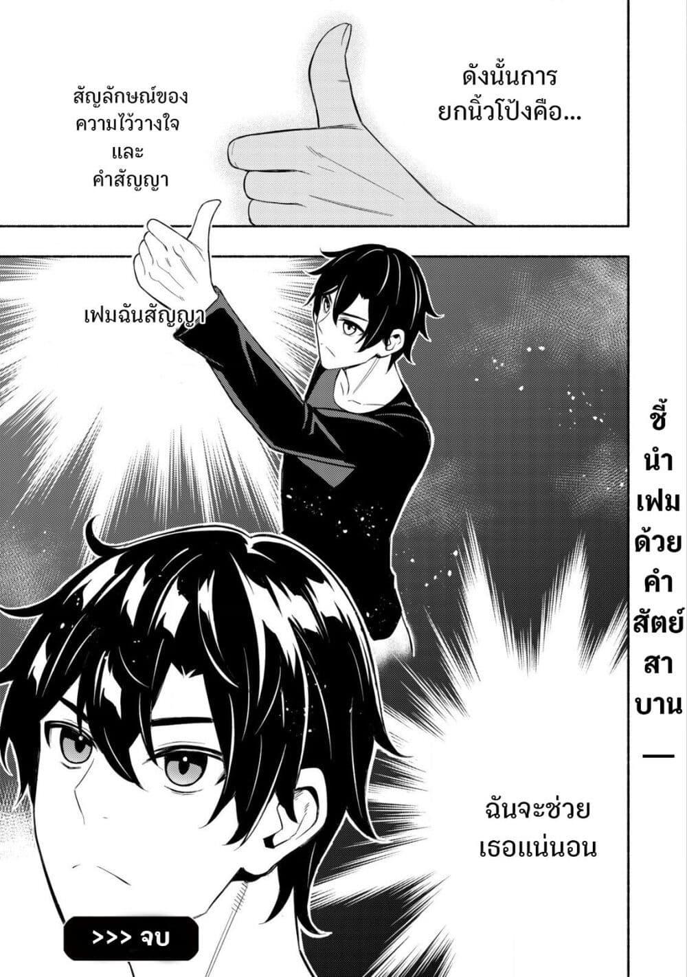 Manga-lc-com อ่านมังงะ อ่านการ์ตูน ออนไลน์ ฟรี Maou Reijou no Kyouiku Gakari ตอนที่ 1 2 3 4 5 6 7 8 9 10 11 12 13 14 ฟรี ไม่มีโฆษณา Manga-lc - อ่าน มังงะ อ่าน การ์ตูน ออนไลน์ อ่านมังงะ ฟรี