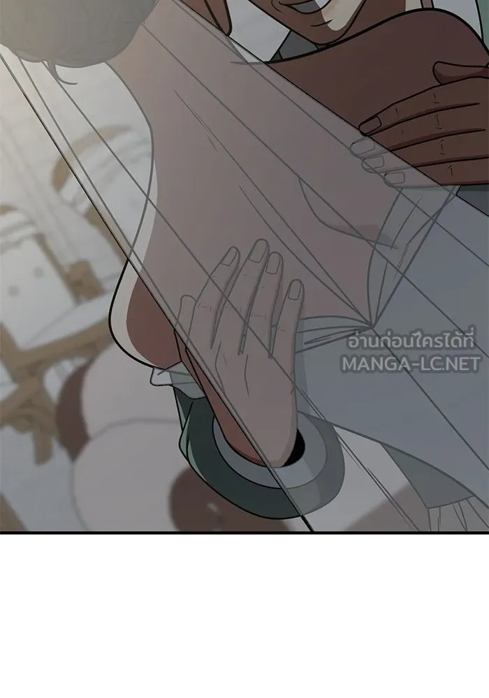 ช่วยเปลี่ยนฉันที ตอนที่ 231. ซีซัน 2 โจเยบิน 13 รูปที่ 33