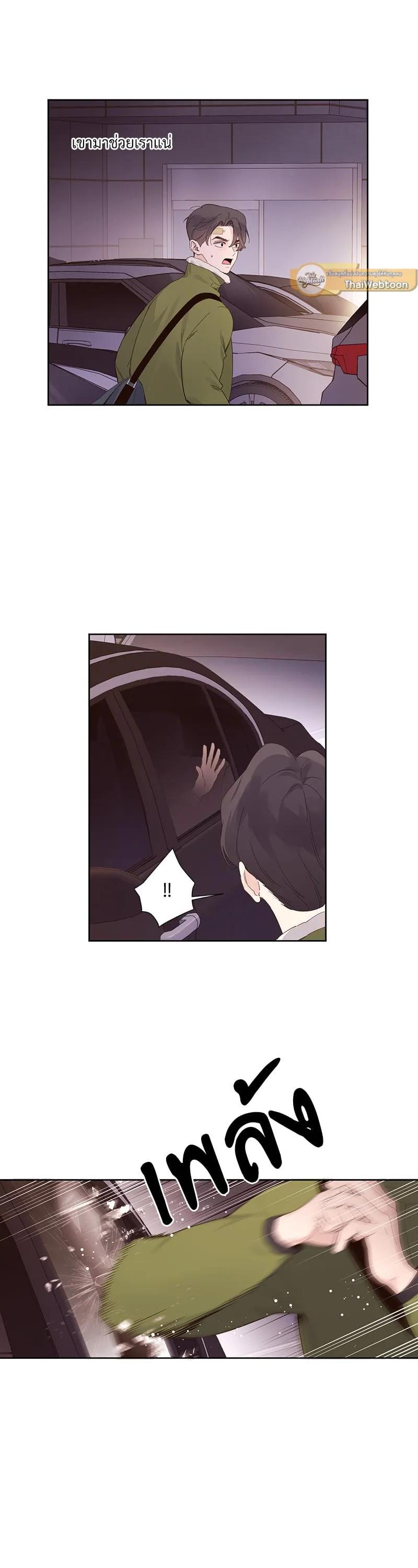 Manga-lc-com อ่านมังงะ อ่านการ์ตูน ออนไลน์ ฟรี 4 Week Lovers ตอนที่ 1 2 3 4 5 6 7 8 9 10 11 12 13 14 ฟรี ไม่มีโฆษณา Manga-lc - อ่าน มังงะ อ่าน การ์ตูน ออนไลน์ อ่านมังงะ ฟรี