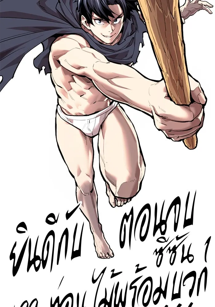 +99 ท่อนไม้พร้อมบวก ตอนที่ รีวิว (นักเขียนภาพจีเพรี) รูปที่ 142