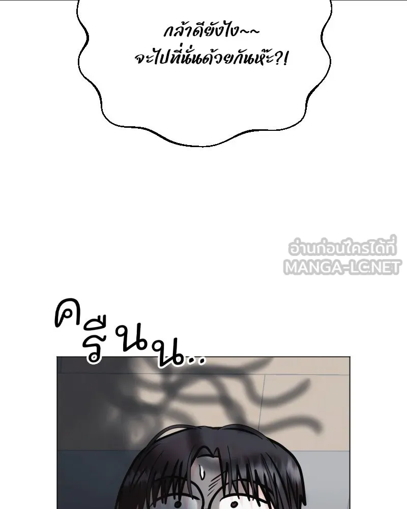 รักนี้ไม่ต้องมีเซนส์ ตอนที่ 36 รูปที่ 3