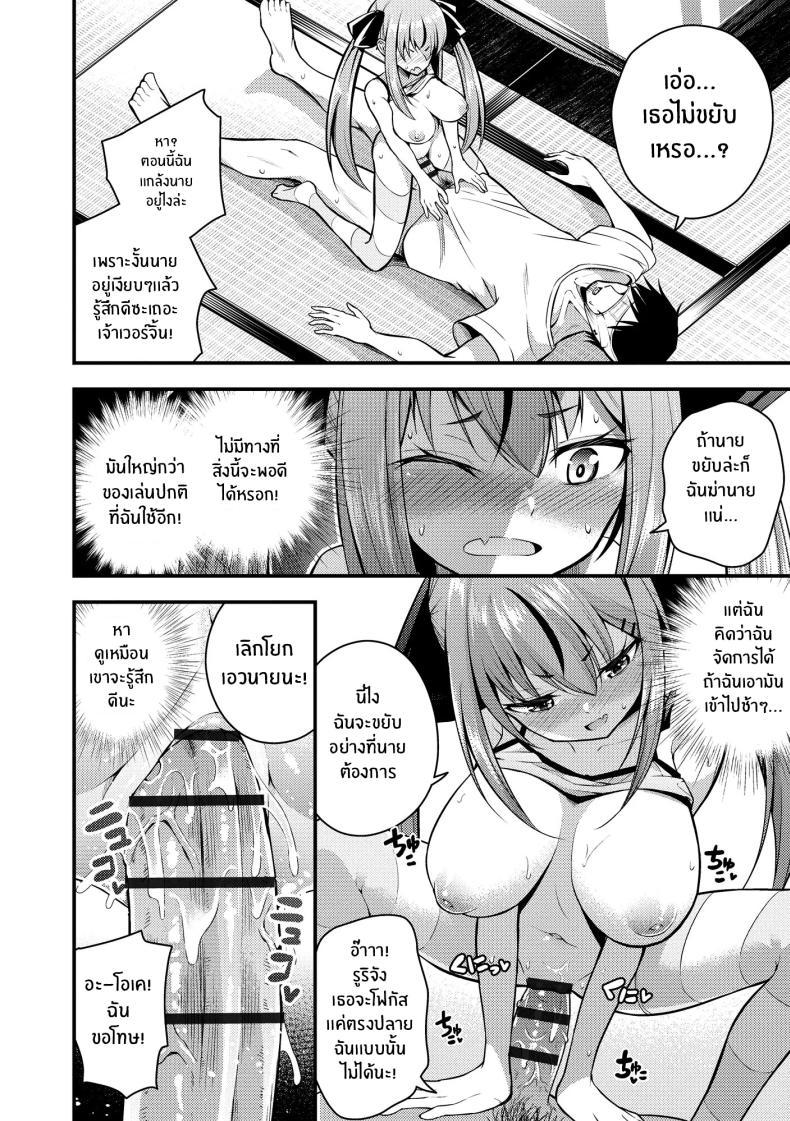 Doujin-Lc- อ่าน โดจิน มังฮวา เกาหลี ญี่ปุ่น จีน แปลไทย ไม่เข้าใจรูริจังเลยจริงๆ [Nanameno Hayuta] Ruri-chan wa Wakaranai ตอนที่ 1 2 3 4 5 6 7 8 9 10 11 12 13 14 ฟรี ไม่มีโฆษณา อ่าน โดจิน Manhwa เกาหลี ญี่ปุ่น จีน เรามีครบ คัดมาให้เน้นๆ โดจิน 18+ รับประกันความฟินโดย  Doujin Lc