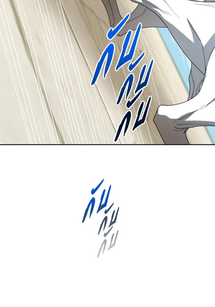 ชิงชีวิตพลิกลิขิตชะตา ตอนที่ 49. เดิมพัน(2) รูปที่ 2