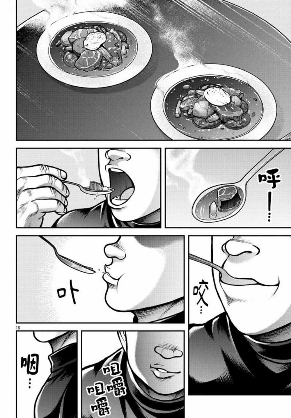 Manga-lc-com อ่านมังงะ อ่านการ์ตูน ออนไลน์ ฟรี Baki Gaiden Gaia & Sikorsky ตอนที่ 1 2 3 4 5 6 7 8 9 10 11 12 13 14 ฟรี ไม่มีโฆษณา Manga-lc - อ่าน มังงะ อ่าน การ์ตูน ออนไลน์ อ่านมังงะ ฟรี