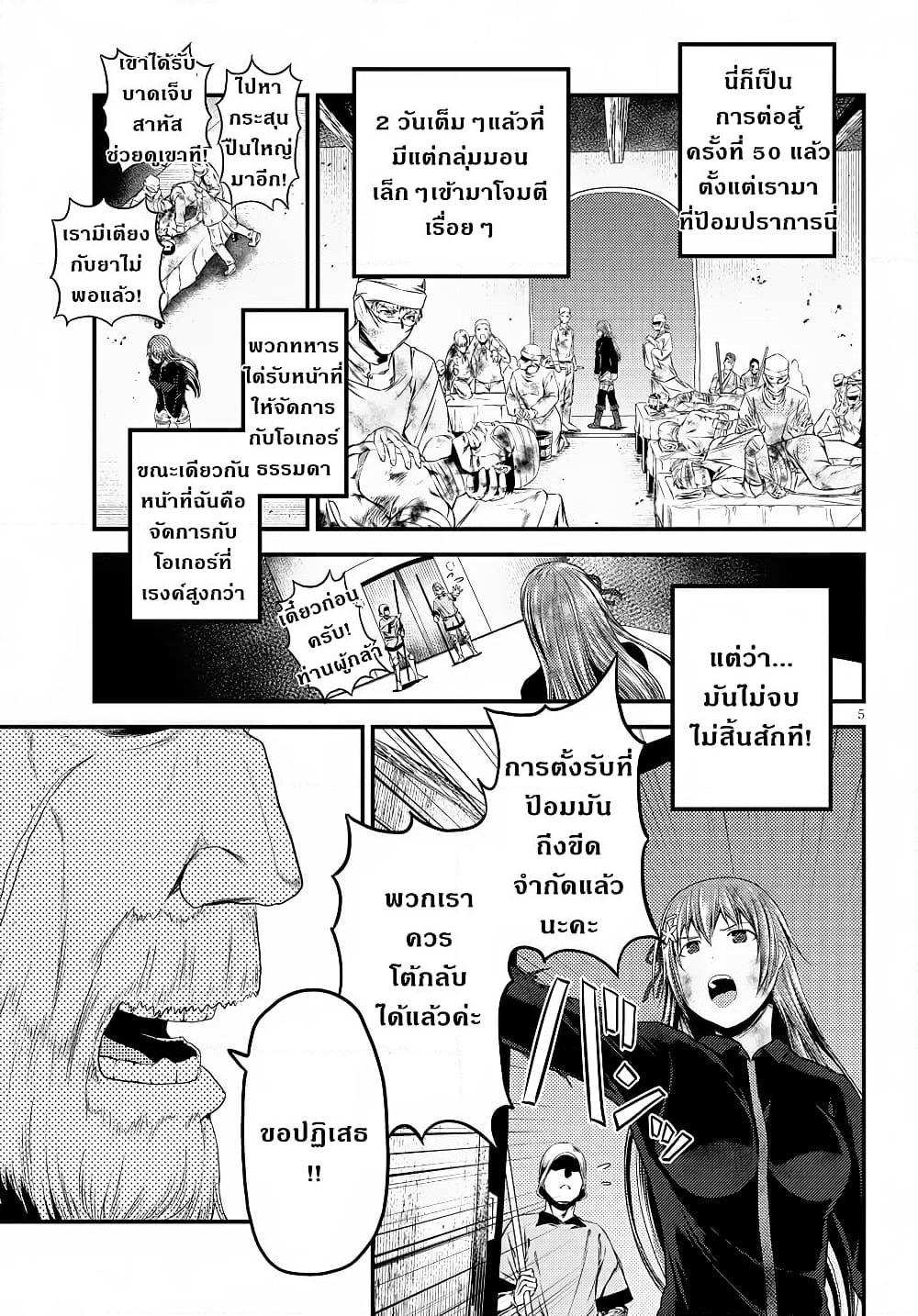 Manga-lc-com อ่านมังงะ อ่านการ์ตูน ออนไลน์ ฟรี Murabito desu ga Nani ka ตอนที่ 1 2 3 4 5 6 7 8 9 10 11 12 13 14 ฟรี ไม่มีโฆษณา Manga-lc - อ่าน มังงะ อ่าน การ์ตูน ออนไลน์ อ่านมังงะ ฟรี