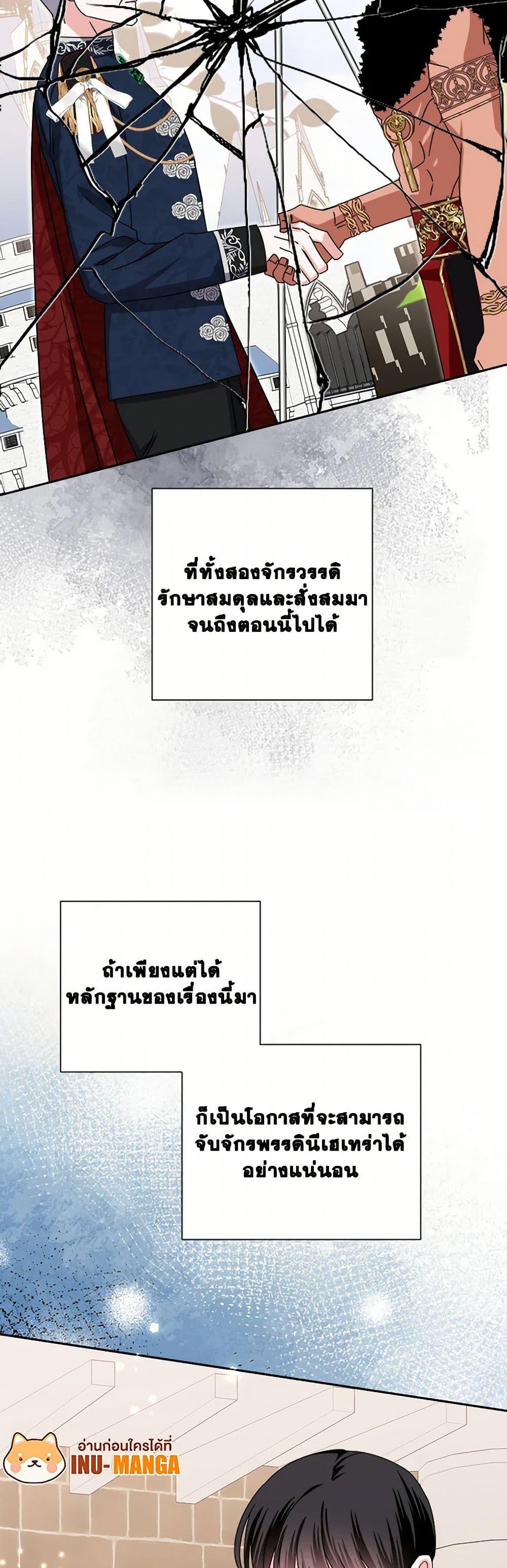 Manga-lc-com อ่านมังงะ อ่านการ์ตูน ออนไลน์ ฟรี All About the Duke ตอนที่ 1 2 3 4 5 6 7 8 9 10 11 12 13 14 ฟรี ไม่มีโฆษณา Manga-lc - อ่าน มังงะ อ่าน การ์ตูน ออนไลน์ อ่านมังงะ ฟรี