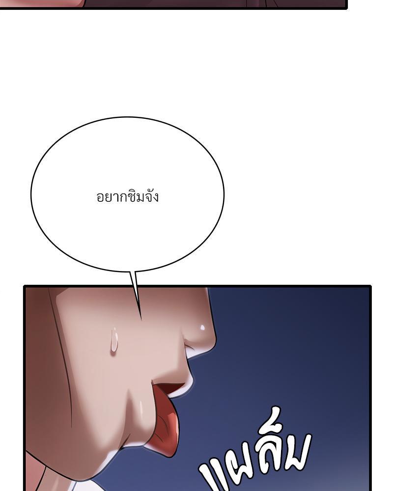 Doujin-Lc- อ่าน โดจิน มังฮวา เกาหลี ญี่ปุ่น จีน แปลไทย Drunk on You ตอนที่ 1 2 3 4 5 6 7 8 9 10 11 12 13 14 ฟรี ไม่มีโฆษณา อ่าน โดจิน Manhwa เกาหลี ญี่ปุ่น จีน เรามีครบ คัดมาให้เน้นๆ โดจิน 18+ รับประกันความฟินโดย  Doujin Lc