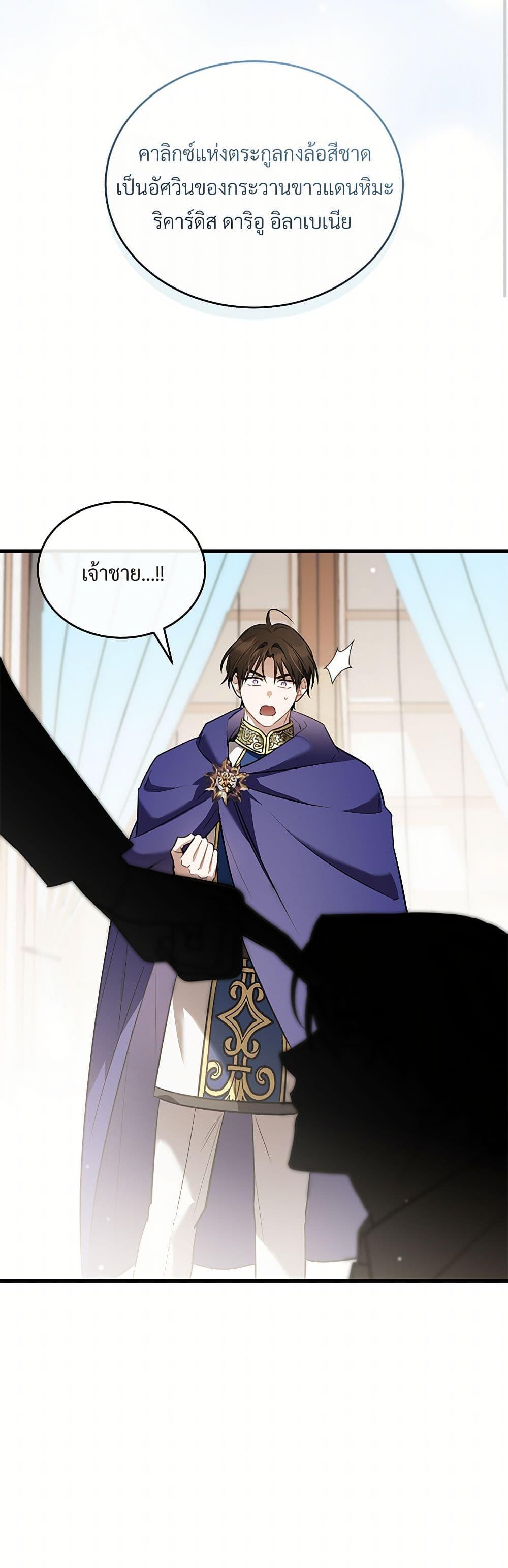 Manga-lc-com อ่านมังงะ อ่านการ์ตูน ออนไลน์ ฟรี The Night Without Shadows ตอนที่ 1 2 3 4 5 6 7 8 9 10 11 12 13 14 ฟรี ไม่มีโฆษณา Manga-lc - อ่าน มังงะ อ่าน การ์ตูน ออนไลน์ อ่านมังงะ ฟรี