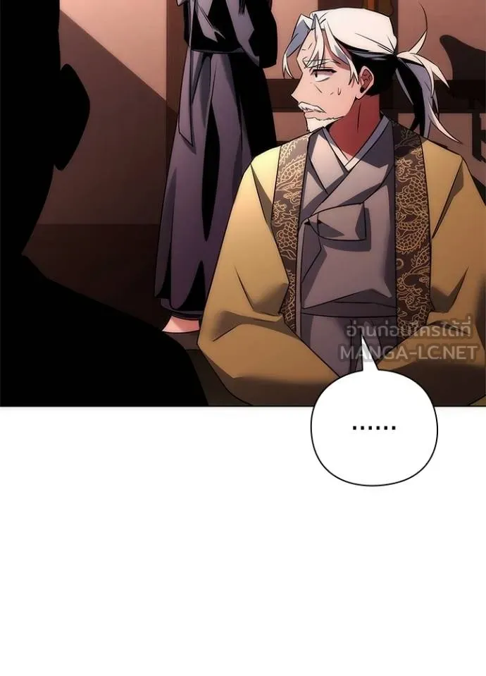 คืนแห่งโทแกบี ตอนที่ 63 รูปที่ 39
