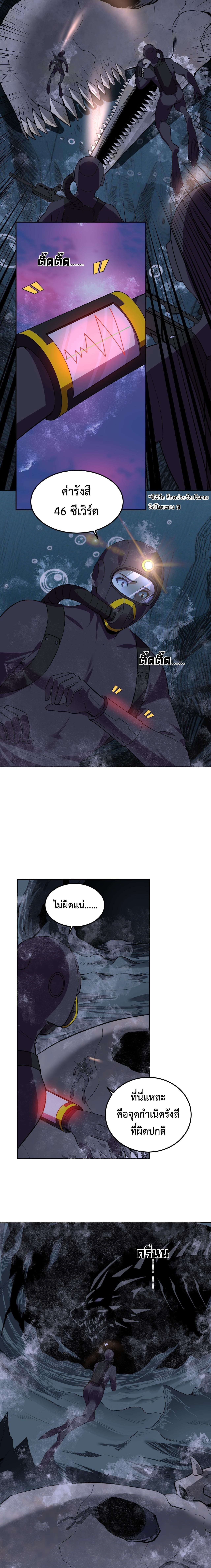 Manga-lc-com อ่านมังงะ อ่านการ์ตูน ออนไลน์ ฟรี Demon God of Apocalyptic Behemoth ตอนที่ 1 2 3 4 5 6 7 8 9 10 11 12 13 14 ฟรี ไม่มีโฆษณา Manga-lc - อ่าน มังงะ อ่าน การ์ตูน ออนไลน์ อ่านมังงะ ฟรี