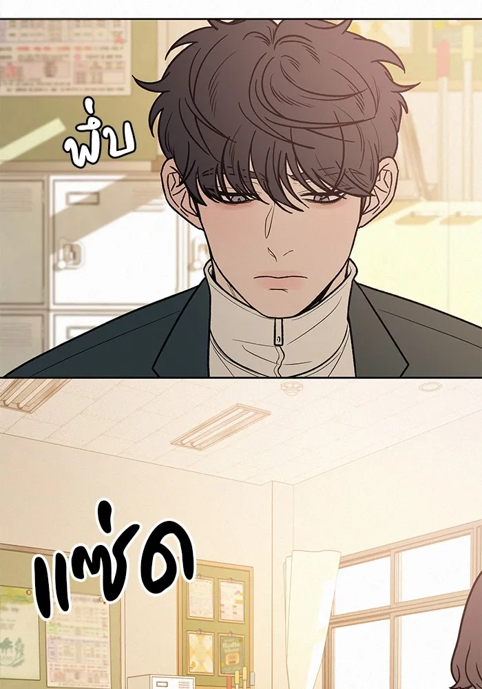 ปฏิบัติการรักวุ่นหัวใจ ตอนที่ 40 รูปที่ 20