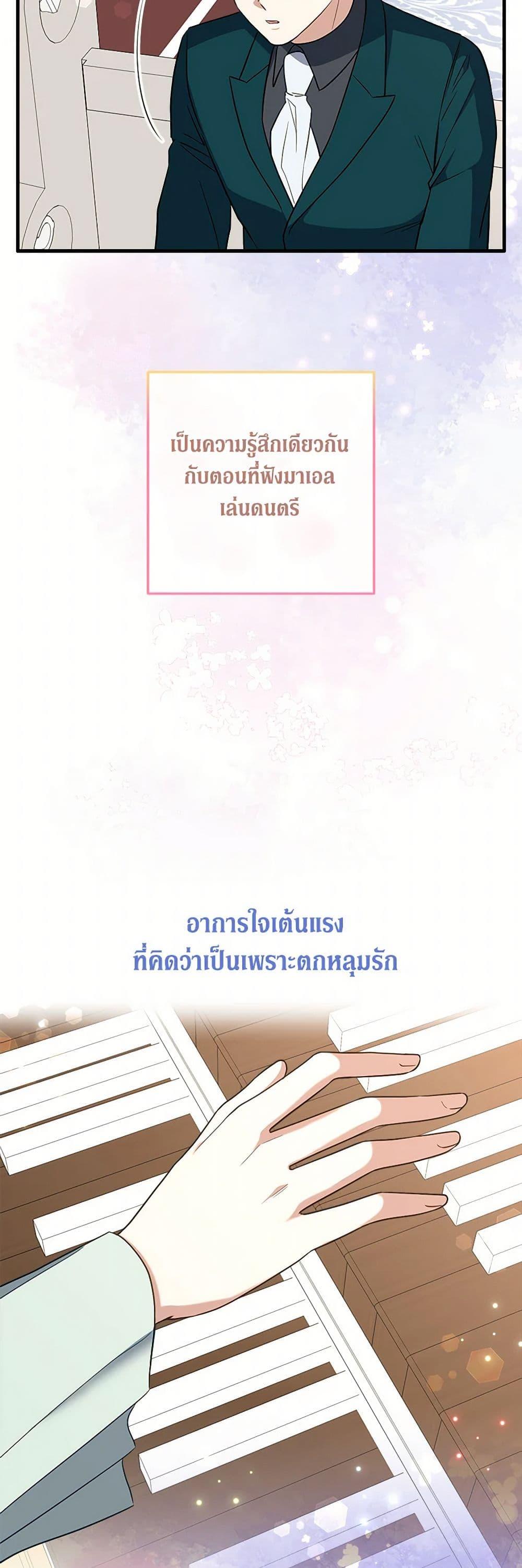 Manga-lc-com อ่านมังงะ อ่านการ์ตูน ออนไลน์ ฟรี Can’t Go Too Far With the Unrelenting Duke ตอนที่ 1 2 3 4 5 6 7 8 9 10 11 12 13 14 ฟรี ไม่มีโฆษณา Manga-lc - อ่าน มังงะ อ่าน การ์ตูน ออนไลน์ อ่านมังงะ ฟรี