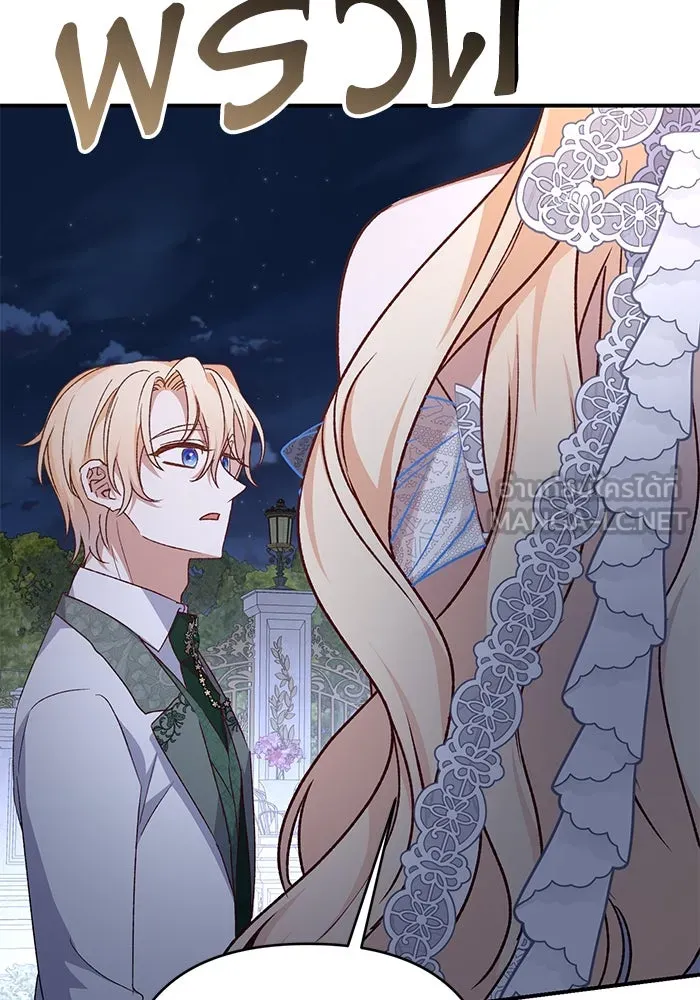 เกิดใหม่คราวนี้ ขอเป็นคนดีดูสักครั้ง ตอนที่ 61 รูปที่ 150