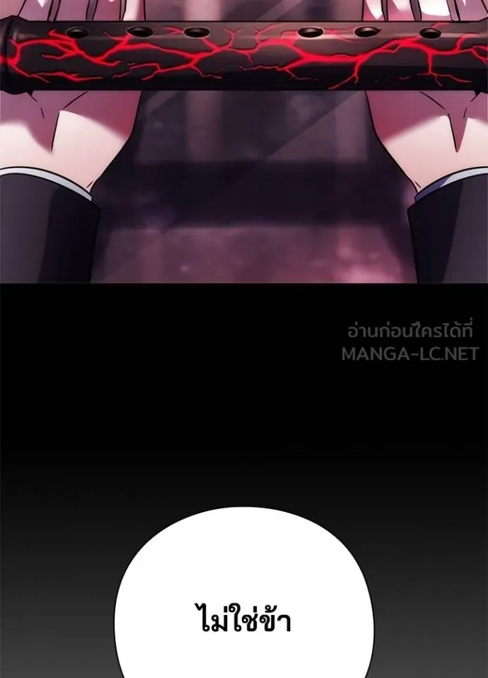 คืนแห่งโทแกบี ตอนที่ 68 รูปที่ 75