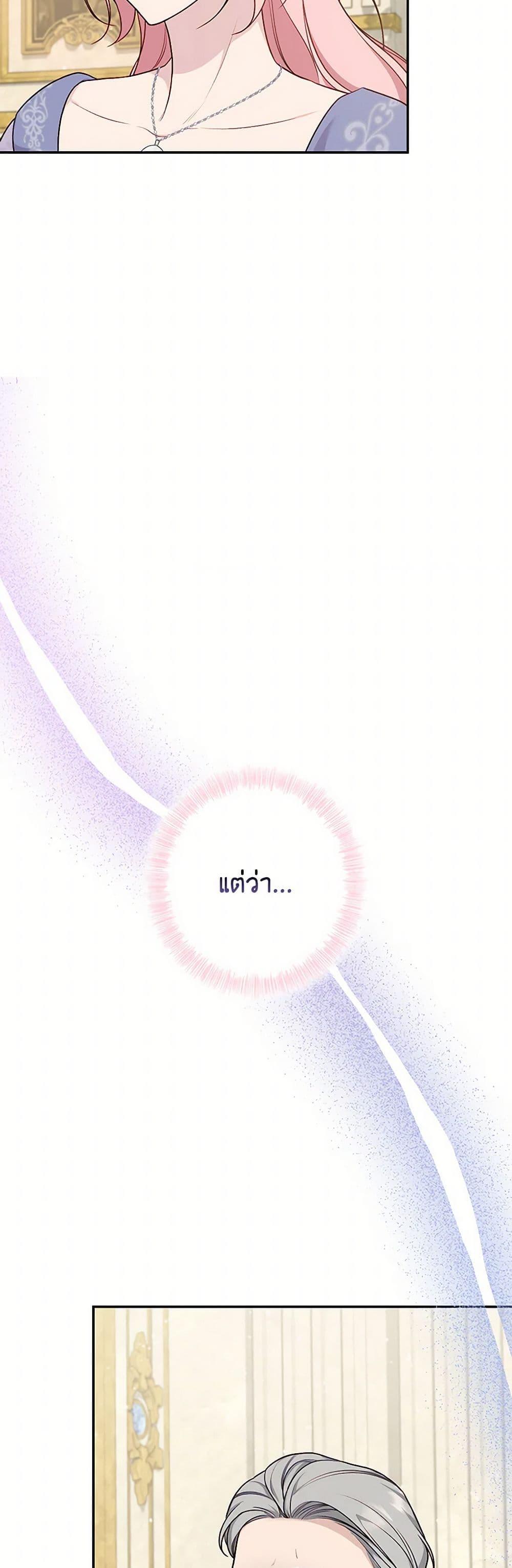 Manga-lc-com อ่านมังงะ อ่านการ์ตูน ออนไลน์ ฟรี The Villain’s Young Backer ตอนที่ 1 2 3 4 5 6 7 8 9 10 11 12 13 14 ฟรี ไม่มีโฆษณา Manga-lc - อ่าน มังงะ อ่าน การ์ตูน ออนไลน์ อ่านมังงะ ฟรี