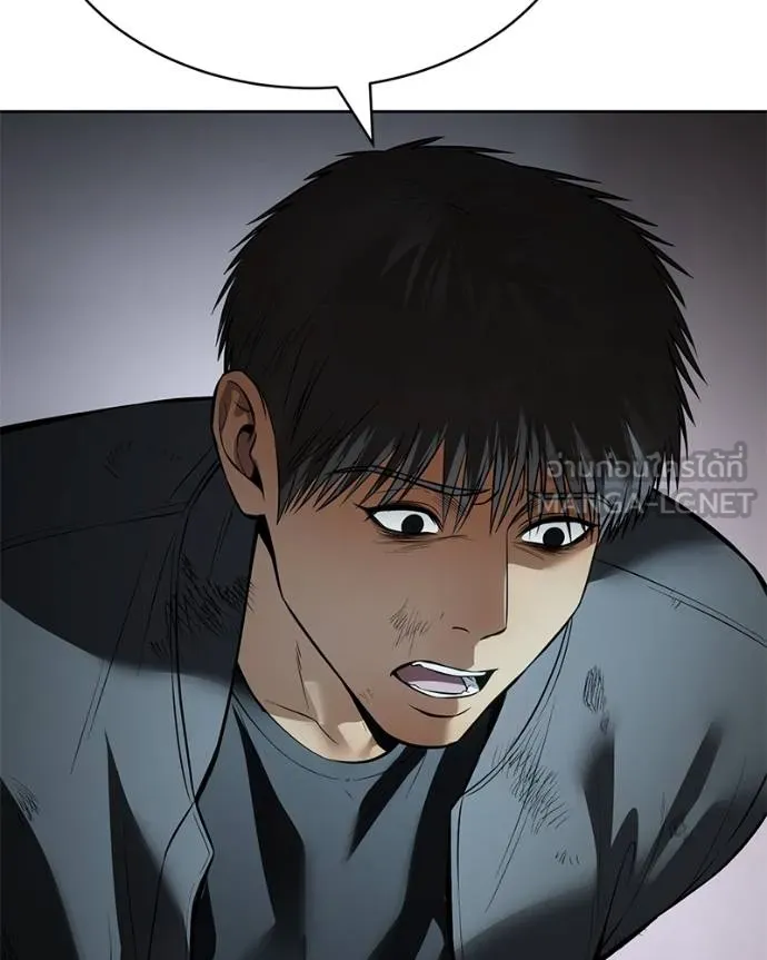 Baek XX ตอนที่ 111 รูปที่ 51