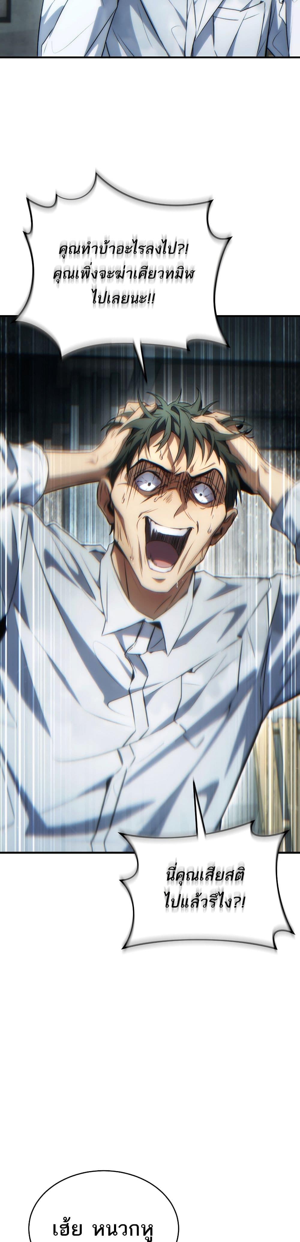 Manga-lc-com อ่านมังงะ อ่านการ์ตูน ออนไลน์ ฟรี The 100th Regression of the Max-Level Player ตอนที่ 1 2 3 4 5 6 7 8 9 10 11 12 13 14 ฟรี ไม่มีโฆษณา Manga-lc - อ่าน มังงะ อ่าน การ์ตูน ออนไลน์ อ่านมังงะ ฟรี