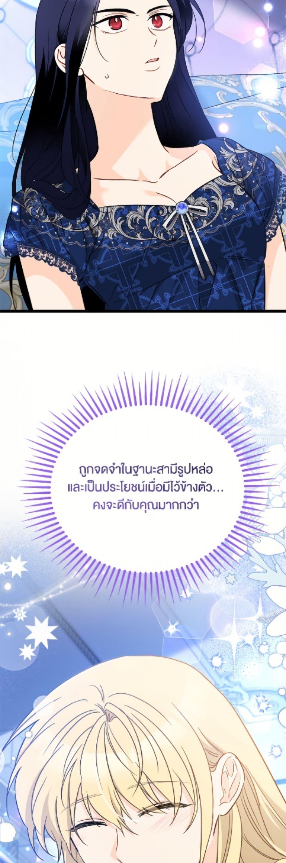 Manga-lc-com อ่านมังงะ อ่านการ์ตูน ออนไลน์ ฟรี The Symbiotic Relationship Between a Panther and a Rabbit ตอนที่ 1 2 3 4 5 6 7 8 9 10 11 12 13 14 ฟรี ไม่มีโฆษณา Manga-lc - อ่าน มังงะ อ่าน การ์ตูน ออนไลน์ อ่านมังงะ ฟรี