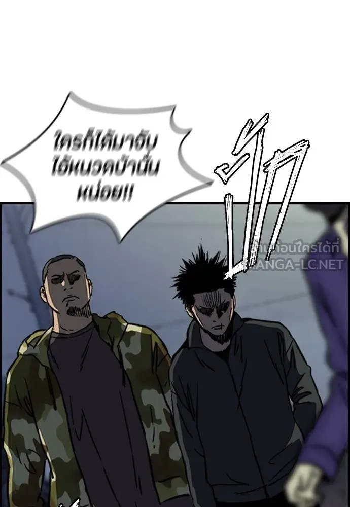 Wind Breaker ตอนที่ 232 รูปที่ 72