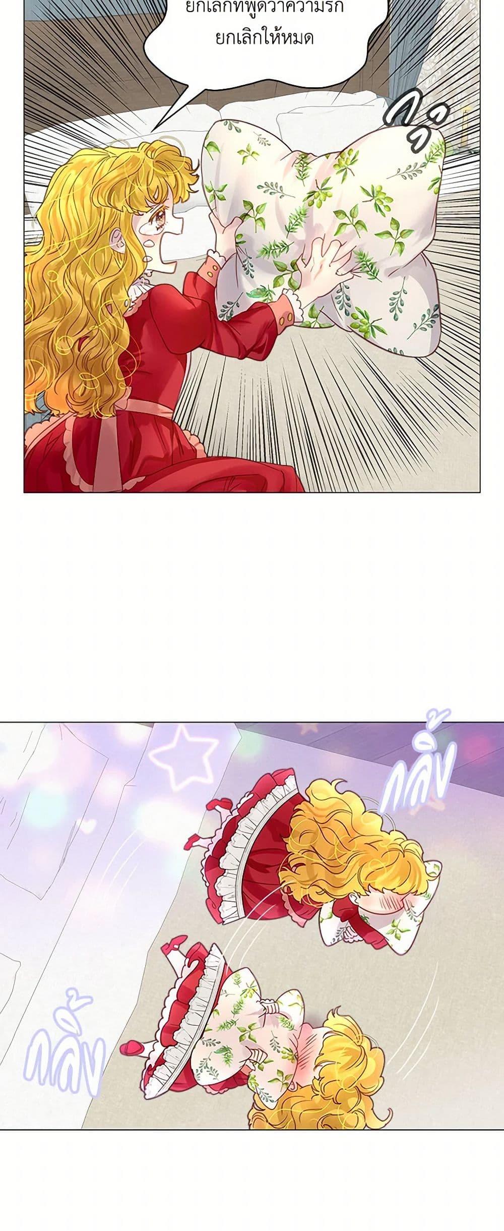 Manga-lc-com อ่านมังงะ อ่านการ์ตูน ออนไลน์ ฟรี Miss Not-So Sidekick ตอนที่ 1 2 3 4 5 6 7 8 9 10 11 12 13 14 ฟรี ไม่มีโฆษณา Manga-lc - อ่าน มังงะ อ่าน การ์ตูน ออนไลน์ อ่านมังงะ ฟรี