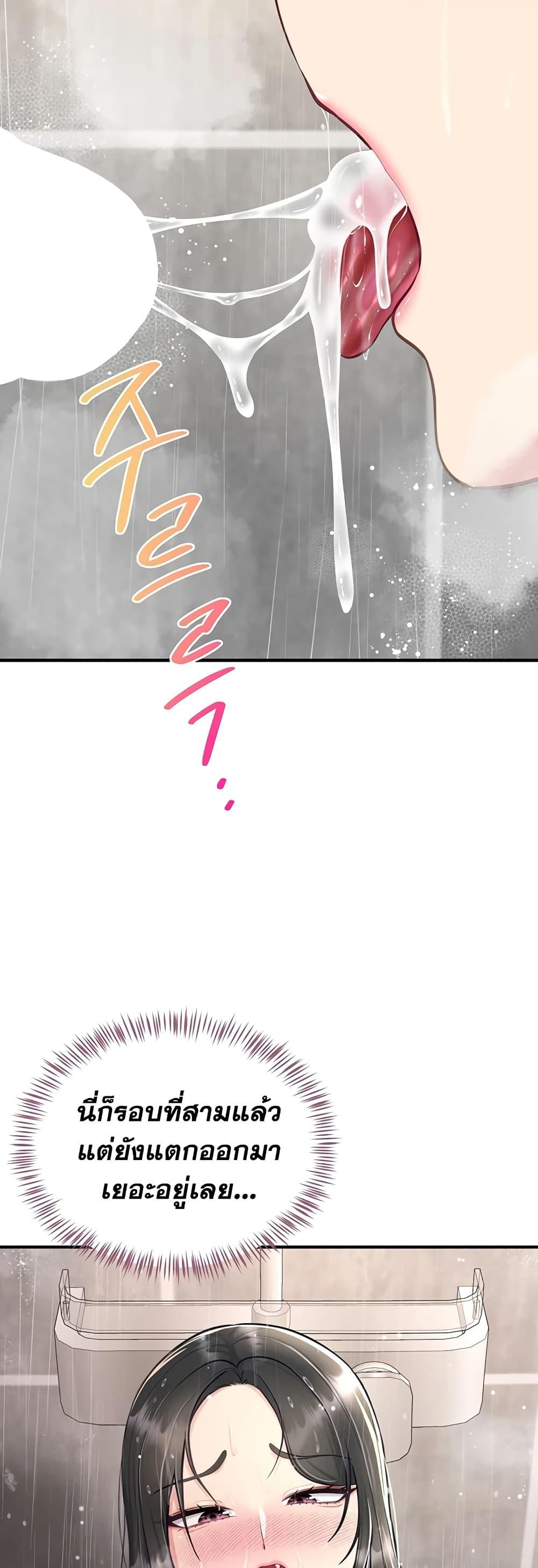 Doujin-Lc- อ่าน โดจิน มังฮวา เกาหลี ญี่ปุ่น จีน แปลไทย Get Out of Here ! ตอนที่ 1 2 3 4 5 6 7 8 9 10 11 12 13 14 ฟรี ไม่มีโฆษณา อ่าน โดจิน Manhwa เกาหลี ญี่ปุ่น จีน เรามีครบ คัดมาให้เน้นๆ โดจิน 18+ รับประกันความฟินโดย  Doujin Lc