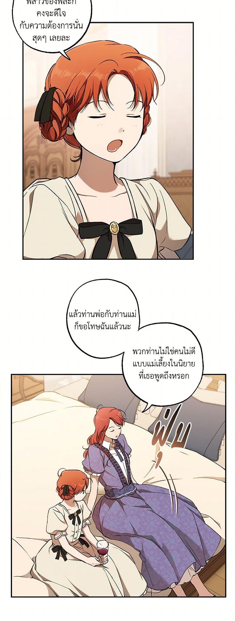 Manga-lc-com อ่านมังงะ อ่านการ์ตูน ออนไลน์ ฟรี It Was All a Mistake ตอนที่ 1 2 3 4 5 6 7 8 9 10 11 12 13 14 ฟรี ไม่มีโฆษณา Manga-lc - อ่าน มังงะ อ่าน การ์ตูน ออนไลน์ อ่านมังงะ ฟรี