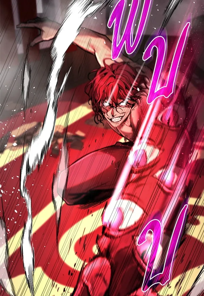 ผู้พิทักษ์เถื่อนแห่งยุคกลาง ตอนที่ 5 รูปที่ 121