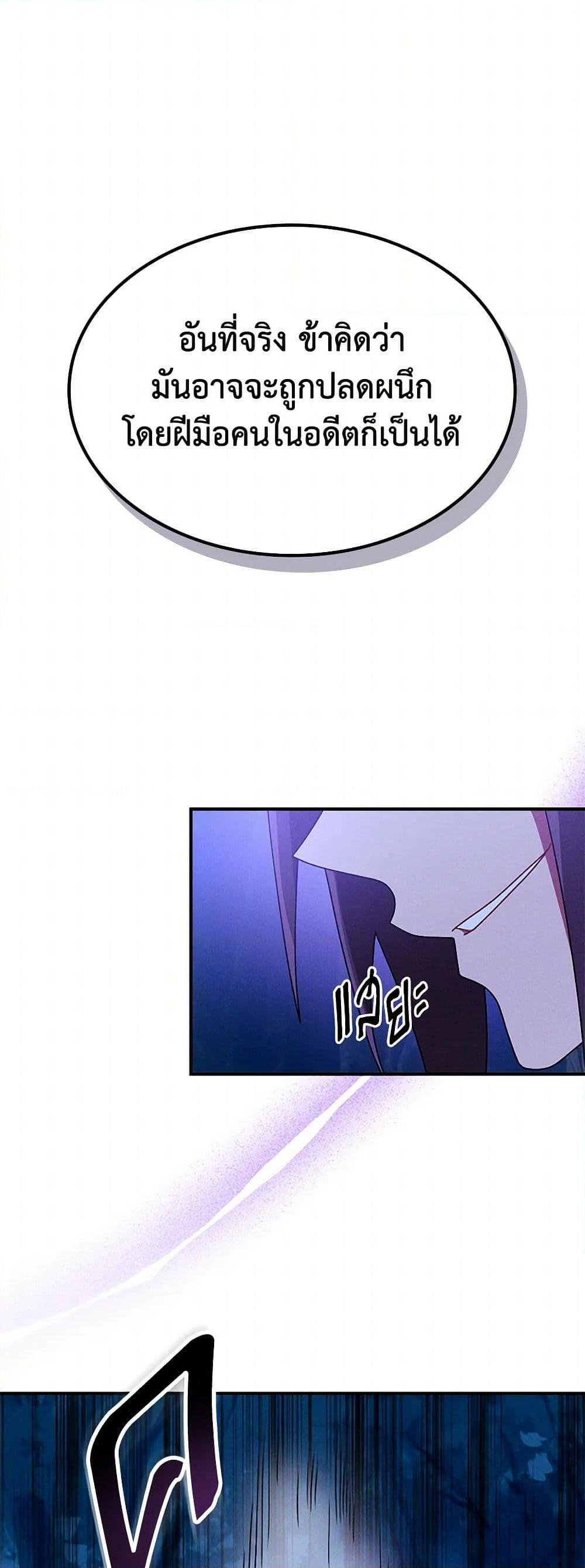 Manga-lc-com อ่านมังงะ อ่านการ์ตูน ออนไลน์ ฟรี Chronicles Of The Martial God’s Return ตอนที่ 1 2 3 4 5 6 7 8 9 10 11 12 13 14 ฟรี ไม่มีโฆษณา Manga-lc - อ่าน มังงะ อ่าน การ์ตูน ออนไลน์ อ่านมังงะ ฟรี