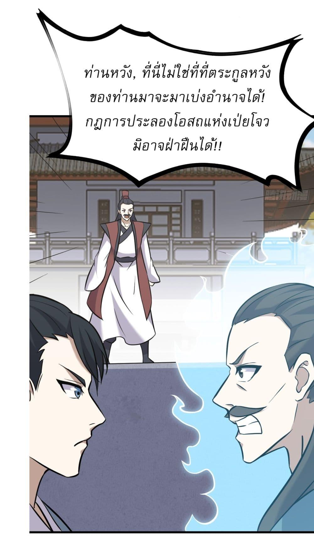 Manga-lc-com อ่านมังงะ อ่านการ์ตูน ออนไลน์ ฟรี Invincible After a Hundred Years of Seclusion ตอนที่ 1 2 3 4 5 6 7 8 9 10 11 12 13 14 ฟรี ไม่มีโฆษณา Manga-lc - อ่าน มังงะ อ่าน การ์ตูน ออนไลน์ อ่านมังงะ ฟรี
