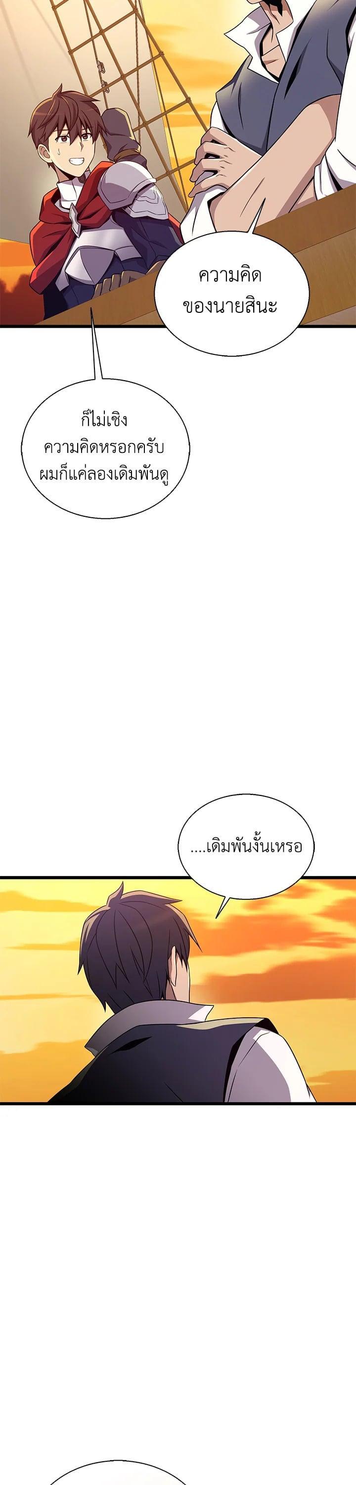 Manga-lc-com อ่านมังงะ อ่านการ์ตูน ออนไลน์ ฟรี Arcane Sniper ตอนที่ 1 2 3 4 5 6 7 8 9 10 11 12 13 14 ฟรี ไม่มีโฆษณา Manga-lc - อ่าน มังงะ อ่าน การ์ตูน ออนไลน์ อ่านมังงะ ฟรี