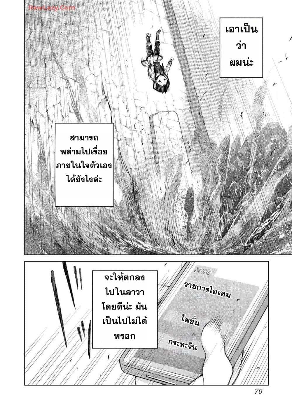Manga-lc-com อ่านมังงะ อ่านการ์ตูน ออนไลน์ ฟรี Listener ni Damasarete Dungeon no Sai Kasou kara Dasshutsu R ตอนที่ 1 2 3 4 5 6 7 8 9 10 11 12 13 14 ฟรี ไม่มีโฆษณา Manga-lc - อ่าน มังงะ อ่าน การ์ตูน ออนไลน์ อ่านมังงะ ฟรี
