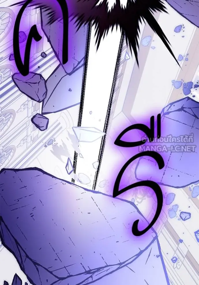 Return to Player ตอนที่ 178 รูปที่ 81