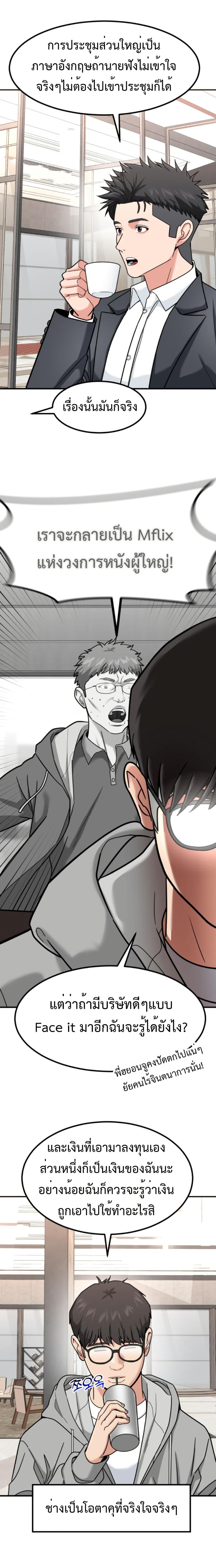 Manga-lc-com อ่านมังงะ อ่านการ์ตูน ออนไลน์ ฟรี Investors Who See the Future ตอนที่ 1 2 3 4 5 6 7 8 9 10 11 12 13 14 ฟรี ไม่มีโฆษณา Manga-lc - อ่าน มังงะ อ่าน การ์ตูน ออนไลน์ อ่านมังงะ ฟรี