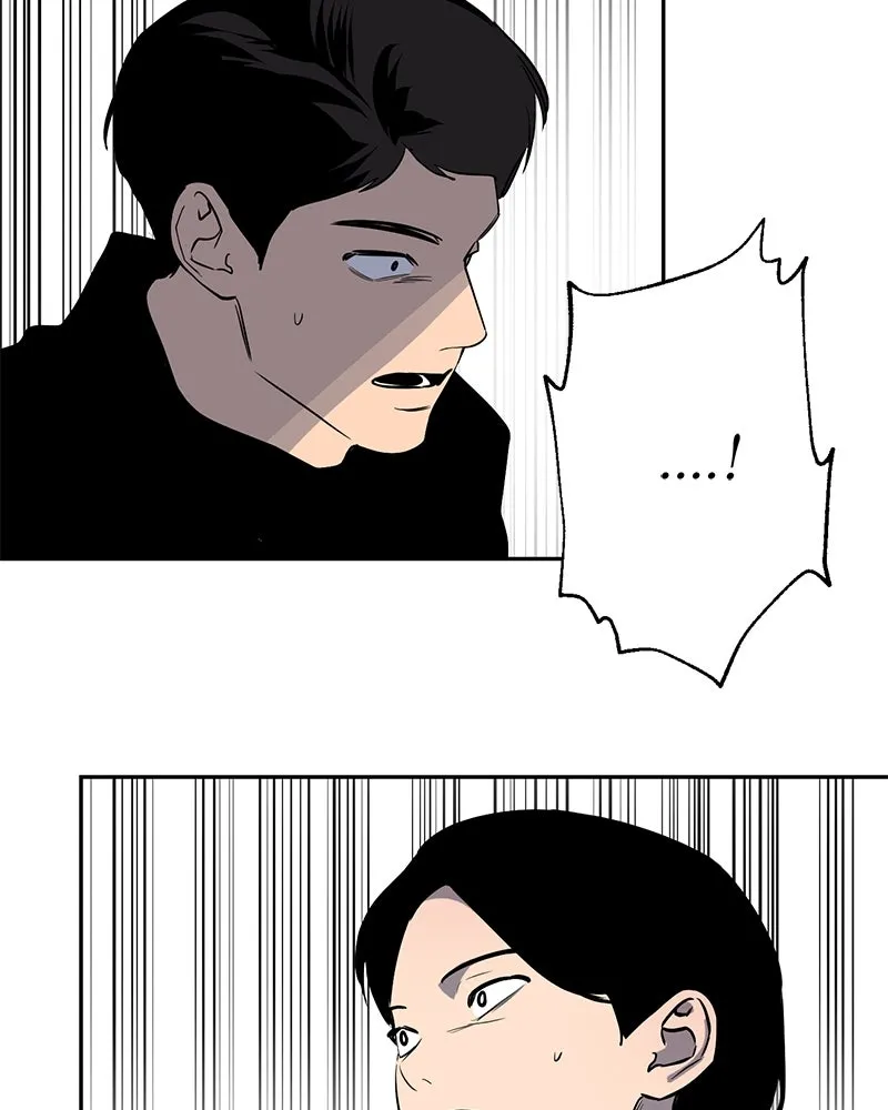 ตำนานเทพธิดาตกสวรรค์ ตอนที่ 6 รูปที่ 85