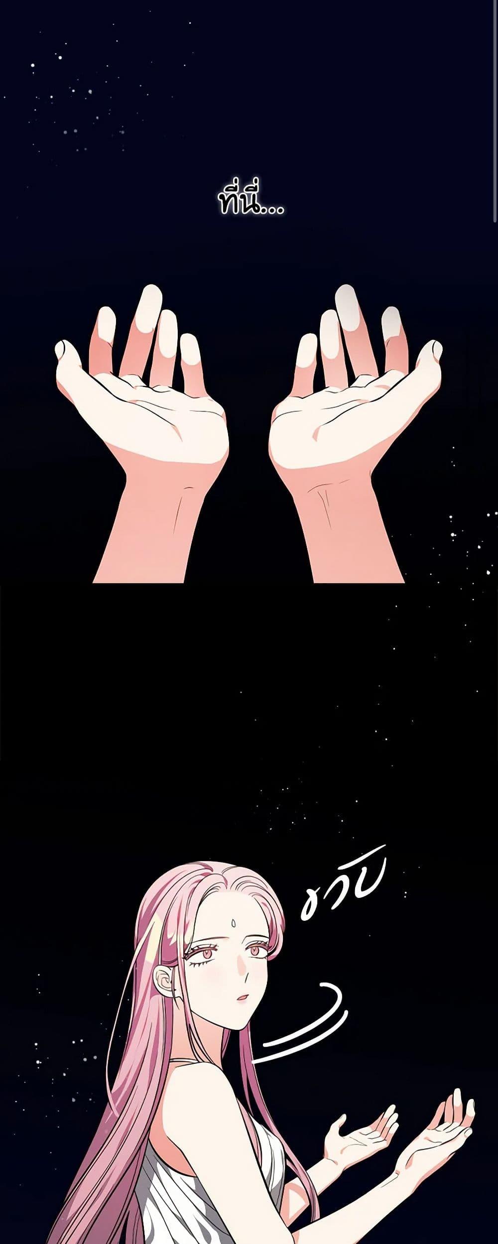 Manga-lc-com อ่านมังงะ อ่านการ์ตูน ออนไลน์ ฟรี Duchess in the Glass House ตอนที่ 1 2 3 4 5 6 7 8 9 10 11 12 13 14 ฟรี ไม่มีโฆษณา Manga-lc - อ่าน มังงะ อ่าน การ์ตูน ออนไลน์ อ่านมังงะ ฟรี