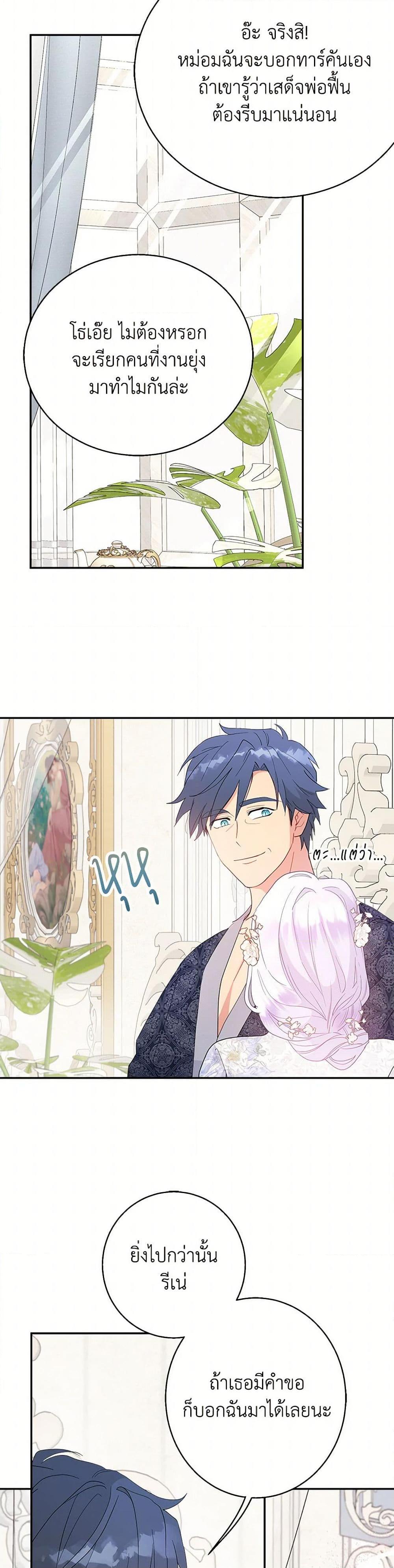 Manga-lc-com อ่านมังงะ อ่านการ์ตูน ออนไลน์ ฟรี Forget My Husband, I’ll Go Make Money ตอนที่ 1 2 3 4 5 6 7 8 9 10 11 12 13 14 ฟรี ไม่มีโฆษณา Manga-lc - อ่าน มังงะ อ่าน การ์ตูน ออนไลน์ อ่านมังงะ ฟรี