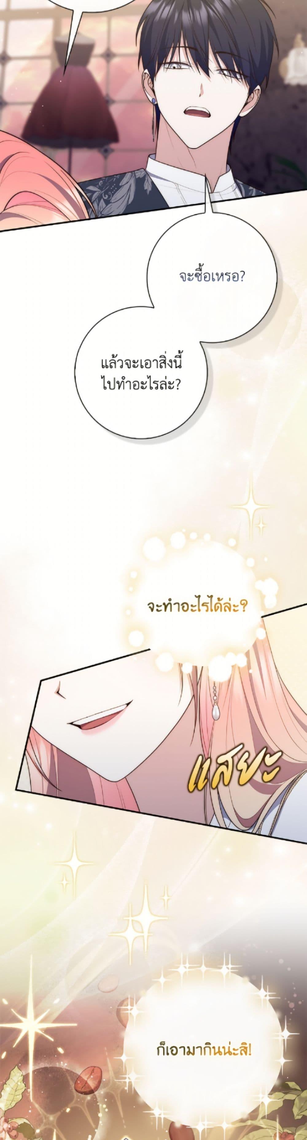 Manga-lc-com อ่านมังงะ อ่านการ์ตูน ออนไลน์ ฟรี Fortune-Telling Lady ตอนที่ 1 2 3 4 5 6 7 8 9 10 11 12 13 14 ฟรี ไม่มีโฆษณา Manga-lc - อ่าน มังงะ อ่าน การ์ตูน ออนไลน์ อ่านมังงะ ฟรี